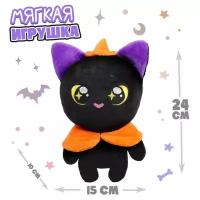 Мягкая игрушка «Котик Томми»