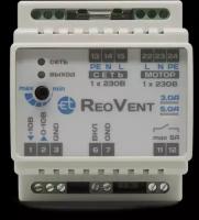 Регулятор скорости симисторный REOVENT 5.0 (5А, 1х220В) DIN