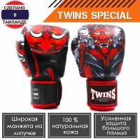 Боксерские перчатки Twins Special FBGVL3-58 