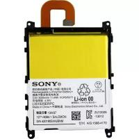 Аккумулятор LIS1525ERPC для Sony 3000 mAh