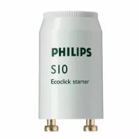 Стартеры для люминесцентных ламп PHILIPS S10, комплект 25 штук, 4-65 W 220-240 V (одноламповая схема подключения)