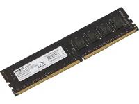 Модуль памяти AMD DDR4 DIMM 2133MHz PC4-17000 CL15 - 8Gb R748G2133U2S-UO