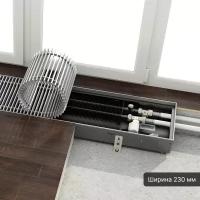 Внутрипольный конвектор Varmann Ntherm 230.150.2800