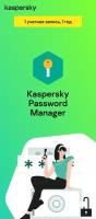 Kaspersky Cloud Password Manager Russian Edition. 1-User 1 year Base Download Pack