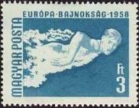 (1958-064) Марка Венгрия 