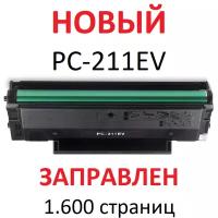 Картридж для Pantum P2200 P2207 P2500W P2507 P2516 P2518 M6500 M6500W M6507 M6507W M6550NW M6600NW M6607NW PC-211EV - UNITON