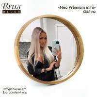 Зеркало интерьерное в ванную, прихожую, гостиную NEO Premium mini 480мм