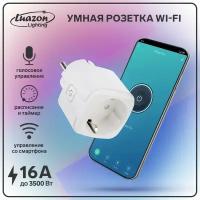 Умные розетки Luazon Lighting Умная розетка Wi-Fi Luazon Lighting, 16 А, 220 В