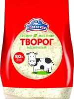 Творог Полевское 9%