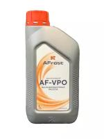 AFrost Масло для вакуумных насосов AF-VPO (1л.)