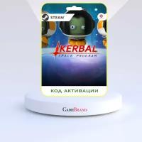 PC Игра Kerbal Space Program PC STEAM (Цифровая версия, регион активации - Россия)