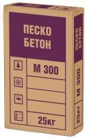 Смесь сухая М300 пескобетон 25 кг