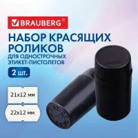 Красящие ролики для этикет-пистолетов 20 мм к-т 2 шт 1 стр BRAUBERG 290439 (1)