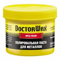 Полироль для кузова Doctor Wax для металлов, 150 мл