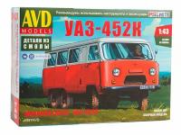 Автомобили AVD 1497AVD AVD Models Микроавтобус УАЗ-452К (1:43)