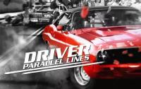 Driver Parrallel Lines для Windows (электронный ключ)