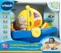 Развивающая игрушка Vtech Спасательный катер