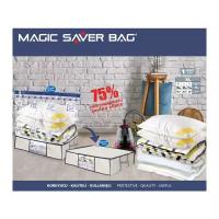 Набор кофр с вакуумным пакетом Magic Saver Bag ХLarge