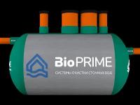 БиоПрайм Септик Биопрайм (BioPrime Bio) 2,5 м3