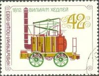 (1983-065) Марка Болгария 