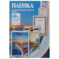 Пленка для ламинирования OFFICE KIT A6, 111х154 (200 мик) 100 шт