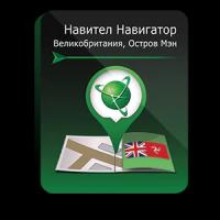 Навител Навигатор. Великобритания/Остров Мэн для Android