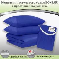 КПБ Bonpari 2-спальный, для одеяла 200х220, цвет василек, с простыней на резинке