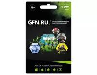 Подписка GFN.ru Премиум (30 дней) электронный ключ PC,Mac OS,Ð¡Ð¼Ð°Ñ Ñ Ñ Ð¾Ð½ (Android/iOS) GFN.ru