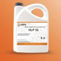 Гидравлическое масло лакирис HLP 32 5л