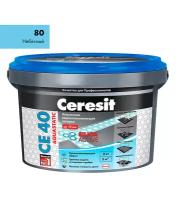 Затирка цементная Ceresit CE 40 aquastatic 80 небесная 2 кг