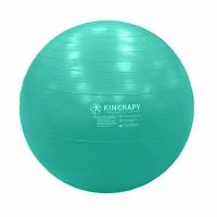 Мяч гимнастический Kinerapy Gymnastic Ball RB255, размер - 55 см, бирюзовый