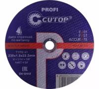 Профессиональный диск отрезной по металлу и нержавеющей стали Cutop Profi Т41-230 х 1.8 х 22.2 мм | код 39982т | FIT (7шт.в упак.)