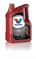 Масло Трансмиссионное Dct 5L Valvoline арт. 868207