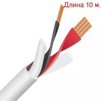 Кабель акустический на метраж WireWorld STSM075-8 Stream 8 Speaker Cable (10м.)