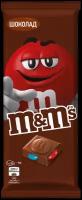 Шоколад молочный M&M'S с разноцветным драже, 125г