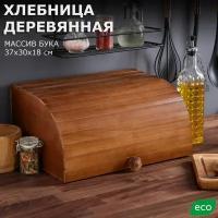 Хлебница деревянная 