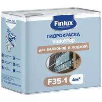 Краска для стен, бетонного пола, внутренних работ Finlux F-35 для балконов и лоджий 4 кв. м, бесцветная
