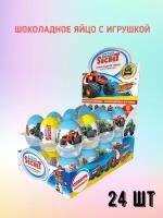 Шоколадное яйцо Сладкая сказка Mega Secret Вспыш, с игрушкой, 20 г х 24 шт