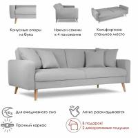 Диван для гостиной FINSOFFA VERDEN 216*90 h86 (см) Современный стильный комфортный красивый диван с раскладным механизмом Relax