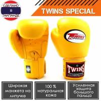 Боксерские перчатки Twins Special BGVL3 10 унций