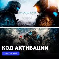 Игра Gears of War 4 and Halo 5: Guardians Bundle Xbox One, Xbox Series X|S электронный ключ Аргентина