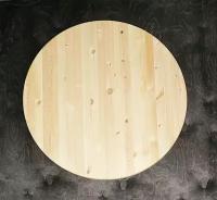 Столешница круглая деревянная 100 см цельноламельная сосна