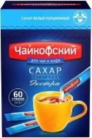 Сахар Чайкофский порционный в стиках белый, 60×