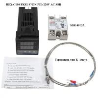 PID регулятор REX-C100 FK02-V*DN ПИД регулятор 220V AC SSR +реле +термопара(датчик)