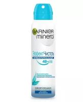 Garnier Дезодорант-антиперспирант Garnier Mineral Эффект чистоты спрей 150 мл, 1 шт (5 штук)