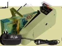 ДОЛС-V30k (S25121OP) - портативный счетчик купюр и банкнот карманный - счетчик банкнот, счетчики банкнот и купюр, счетчик для денег, счетчик купюр
