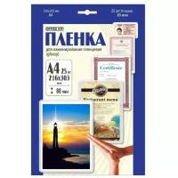 Плёнка Office Kit LPA480, для ламинирования, A4, 80 мкм, 25 штук, глянцевая, 216 х 303 мм