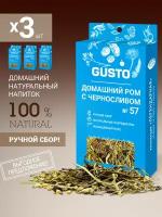 Настойка для самогона GUSTO 