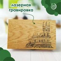 Шкатулка деревянная 