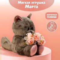 Средние мягкие игрушки Milo toys Мягкая игрушка «Очаровательная Marta», кошечка, 25 см